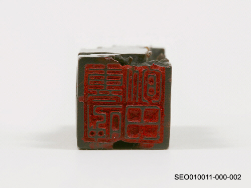 인장(57766)