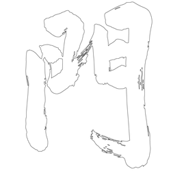 기타(66829)