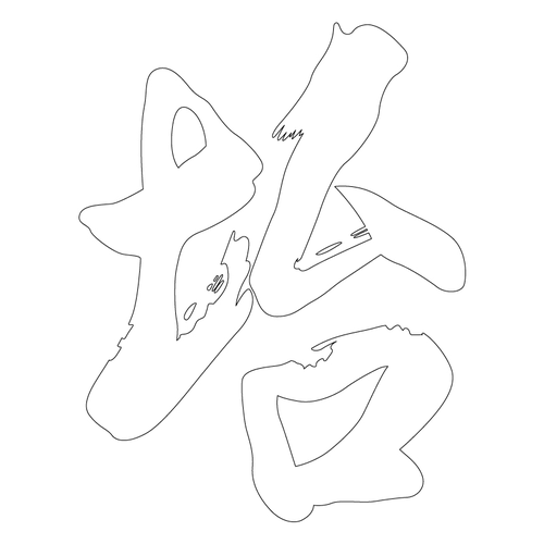기타(64777)