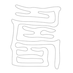 수자문(14131)