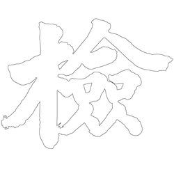 기타(67211)