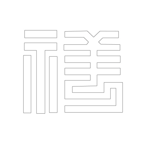 문자문(29602)