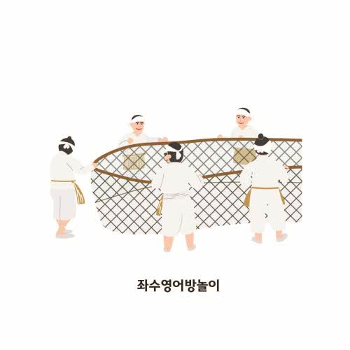 좌수영어방놀이(1004697)