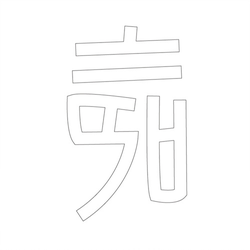 기타(43249)