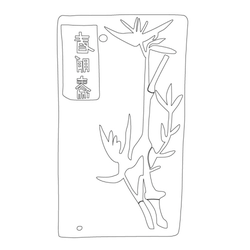 목판(23889)