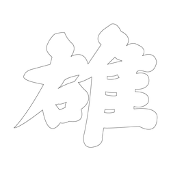 기타(65381)
