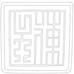 인장(61645)