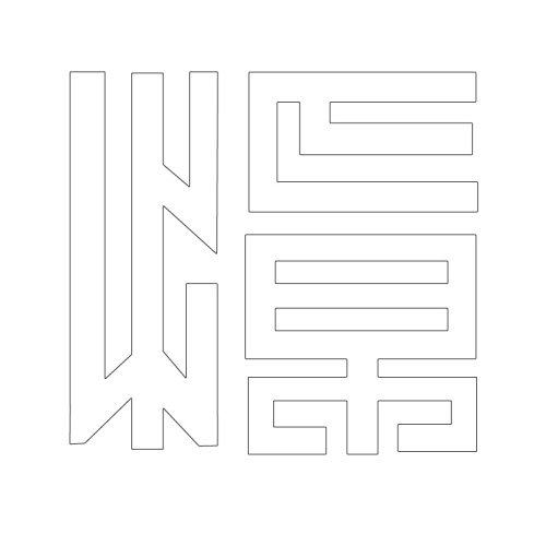 문자문(29608)