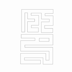 문자문(30210)
