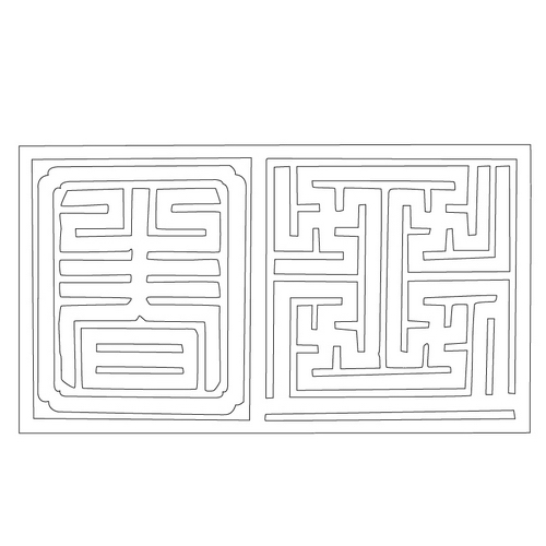 자경전 돌담(19091)