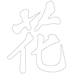 기타(67628)