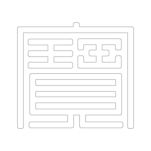 문자문(29630)