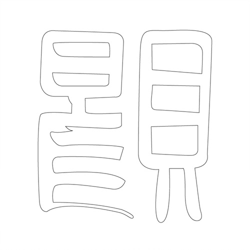기타(41783)