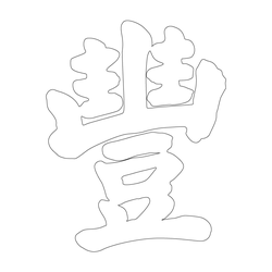 기타(66736)