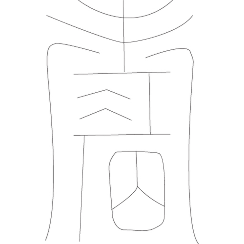 수복자문(4348)