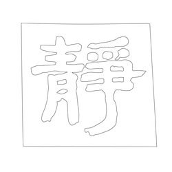 돈암서원 양성당(54277)