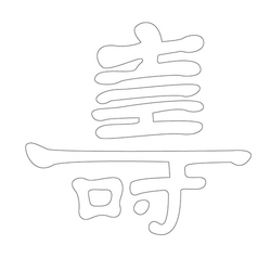 수자문(14136)