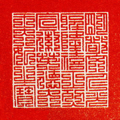 옥새(22753)