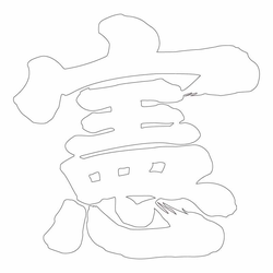 기타(66421)