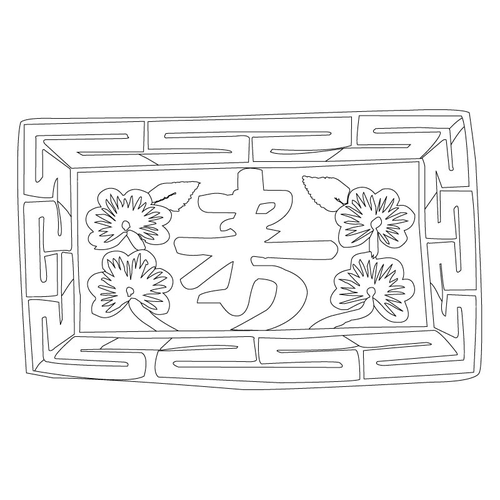 베갯모(75091)