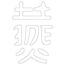 기타(63133)