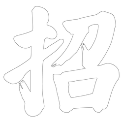 기타(65795)