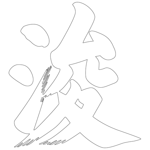 기타(67879)