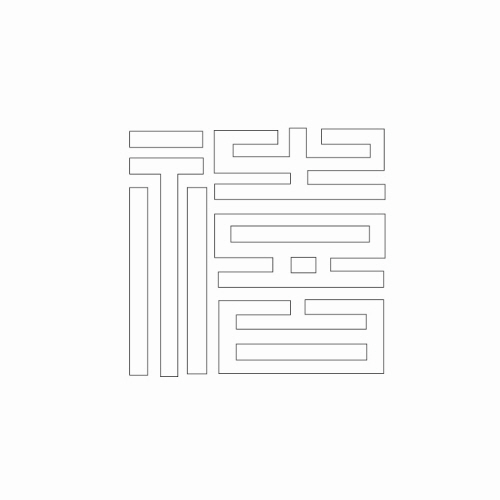 문자문(30231)