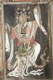 칠장사 원통전 빗반자 벽화(천녀무용도)(100705)