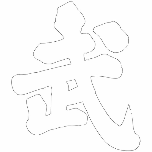 기타(66338)