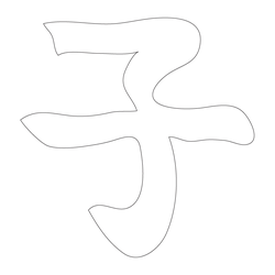 기타(62983)