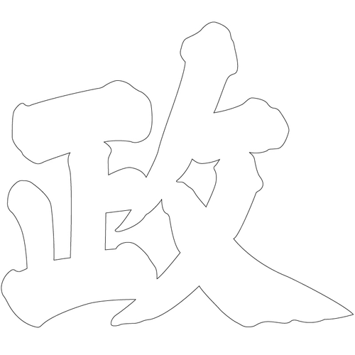 기타(68860)