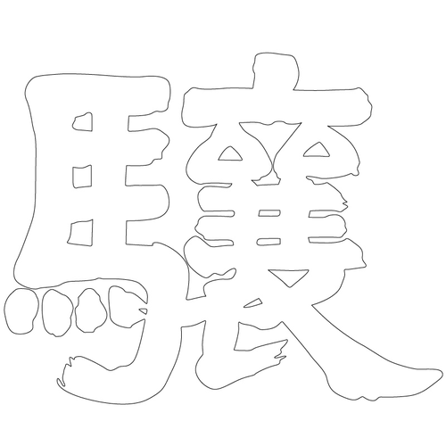 기타(66460)