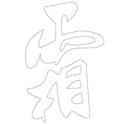 기타(67456)