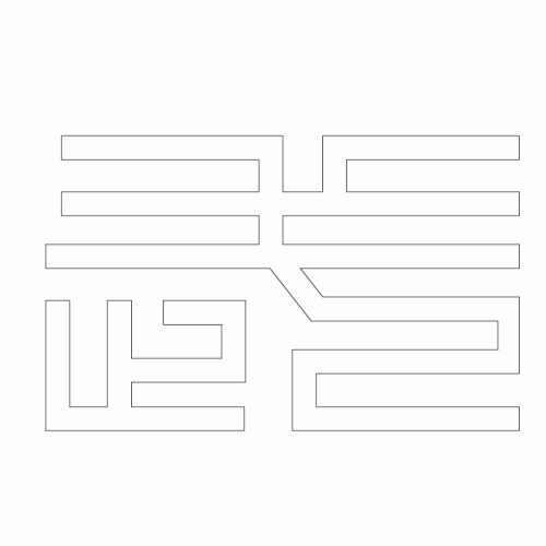 문자문(29881)