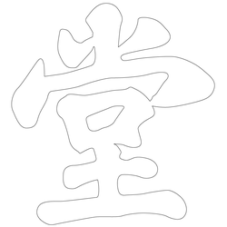 기타(65704)