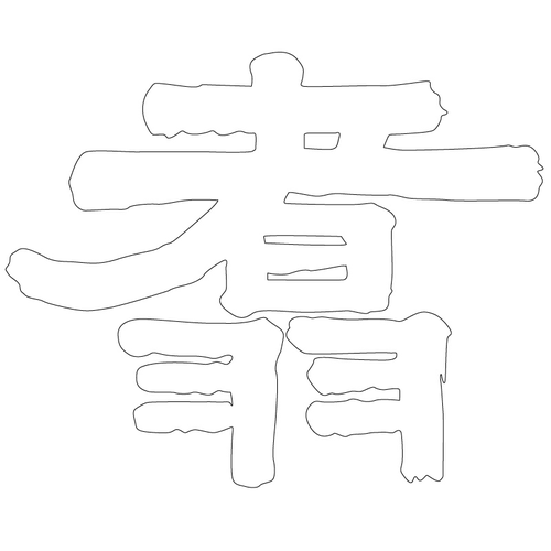 기타(66462)
