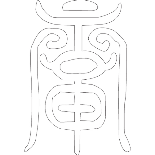 수복자문(2495)