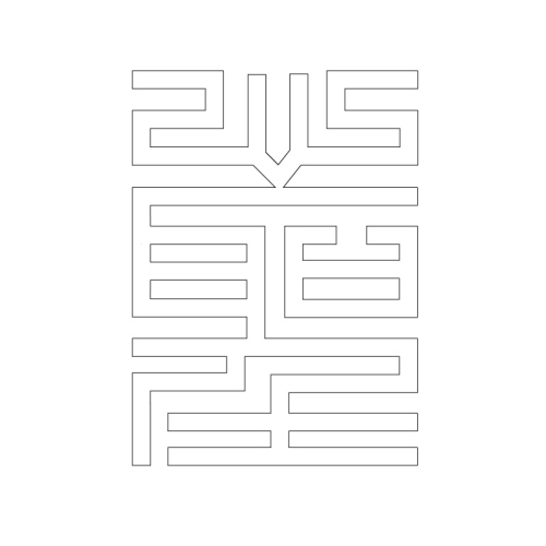 문자문(29904)