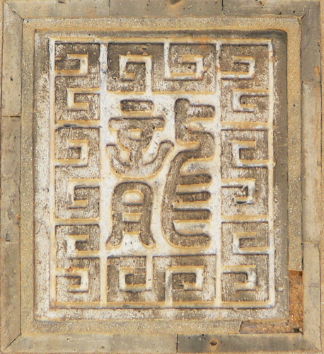 굴뚝(19197)