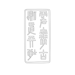 도장(52435)