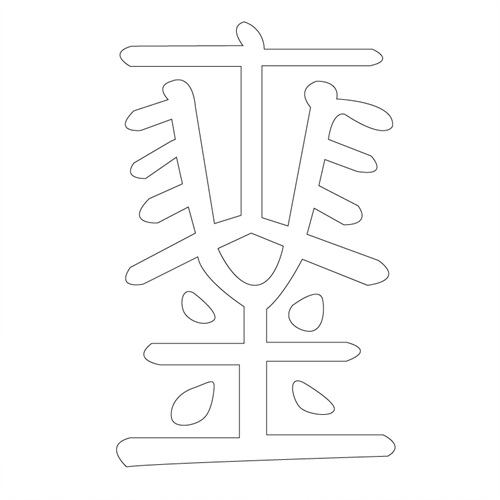 기타(41197)