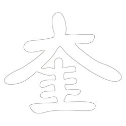 기타(65943)