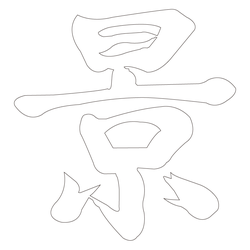 기타(65568)