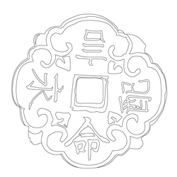 별전(58128)