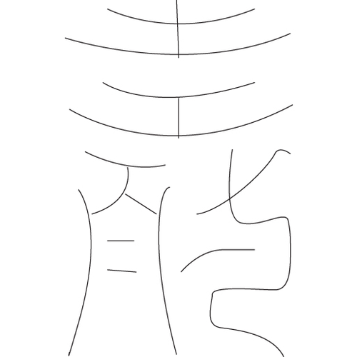 수복자문(4283)