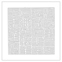 옥새(22753)