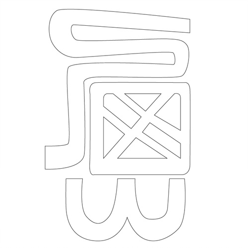 기타(43462)