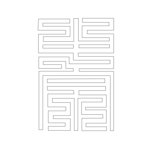 문자문(29348)