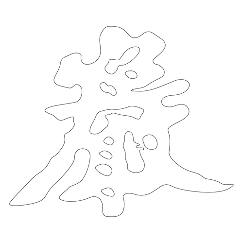 기타(65756)